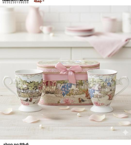 روميو وجوليت كابلز